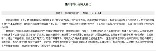 QQ截图20180929100138