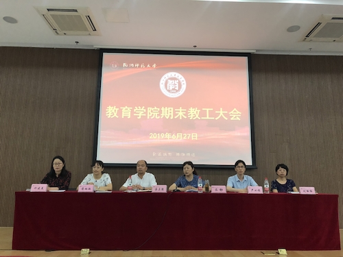 微信图片_20190627163739