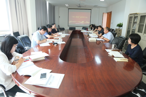 20190927教育学院开展理论中心组学习和“初心使命”读书学习会-照片