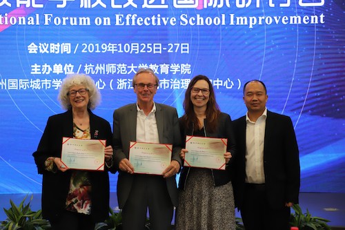 颁发客座教授证书