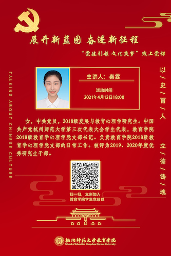 展开新蓝图--奋进新征程