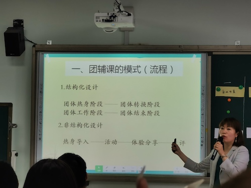 富阳学院