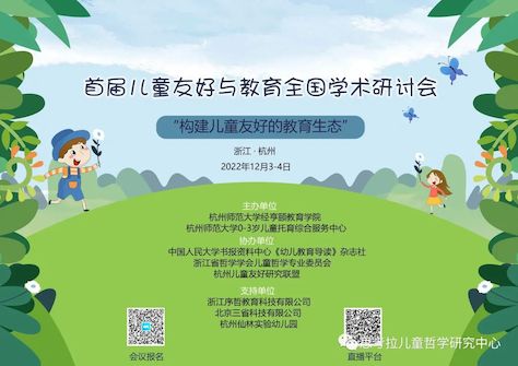 微信图片_20221129190121