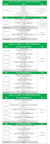 微信图片_20221129190135