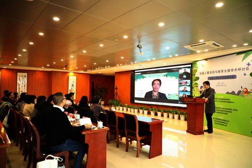 首届儿童友好与教育全国学术研讨会”顺利举行2