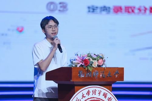 微信图片_20230601143107