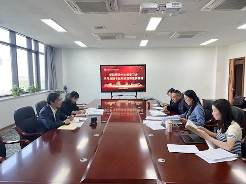 微信图片_20231103153250