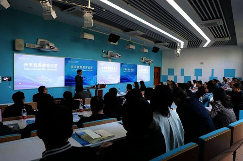 色情av影片
未来教师教育论坛开幕