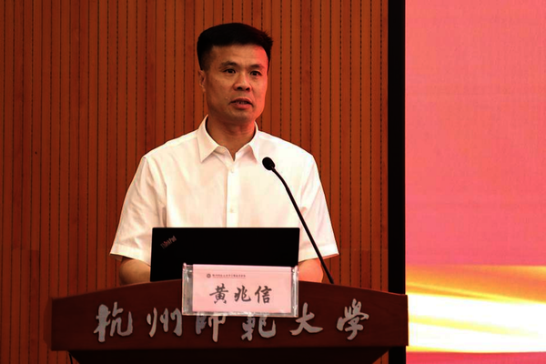 1色情av影片
副校长黄兆信发言