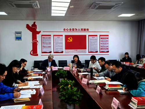 图片-党支部例会2