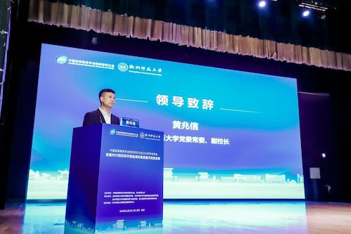 挂网4_20241105180732