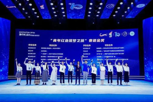 微信图片_20241107231156