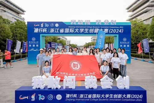 微信图片_20241107231206