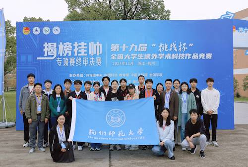 1117揭榜挂帅国赛 (3)