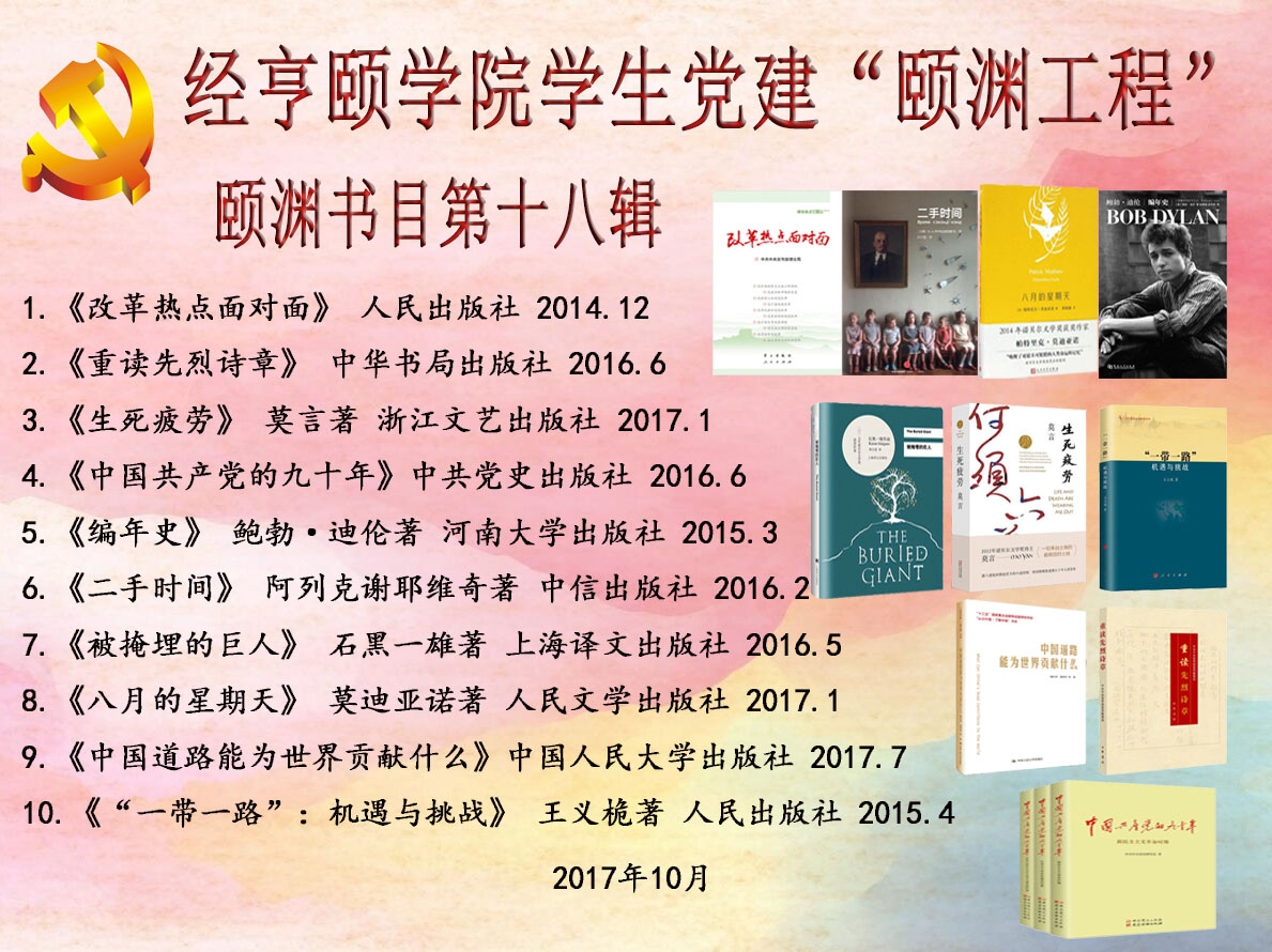 QQ图片20171113093300.jpg