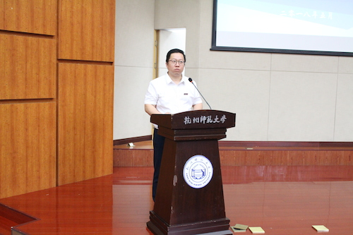 经亨颐学院副院长叶哲铭主持校友会成立大会