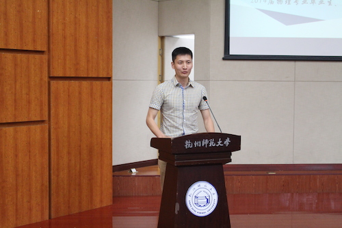 校友代表、2014届毕业生徐王熠发言