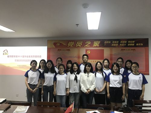 QQ图片20180620193249