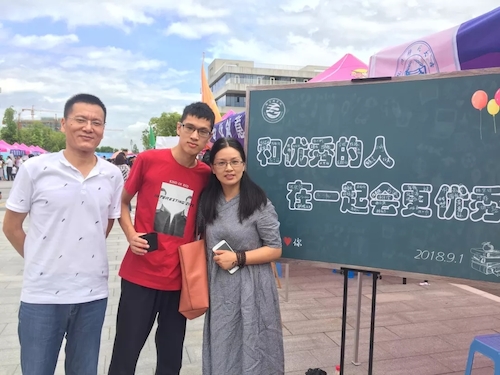 QQ图片20180902105211