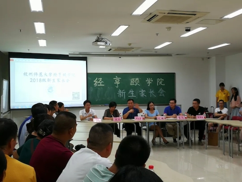 QQ图片20180902105158