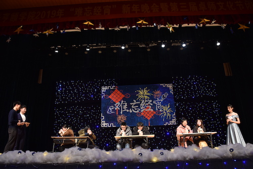 图为“大胃王”比赛