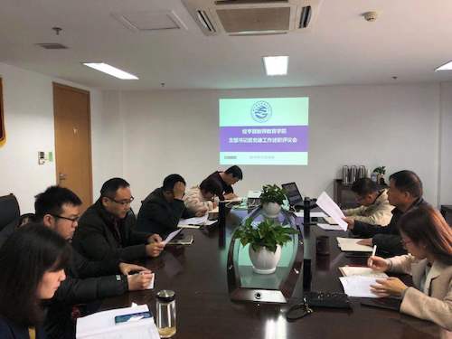 微信图片_20191228211102