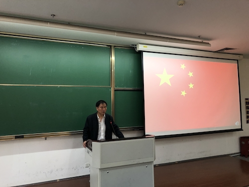 学院党员大会2