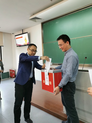 学院党员大会 2020.11.19